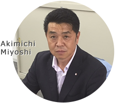 Akimichi Miyoshi